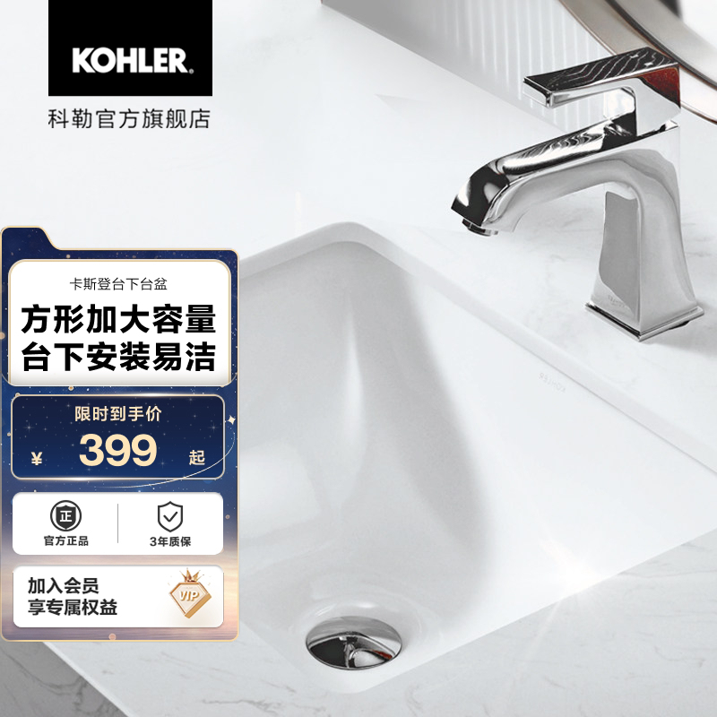 Kohler Cassden Undercounter Washbasin Washbasin Embedded Ceramic Basin Home Bathroom 20414