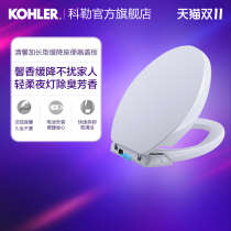 Kohler Qingxin extended slow-down bathroom toilet cover household toilet cover 5588T-0