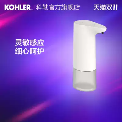 Kohler Kamei induction foam soap dispenser 33989T-0