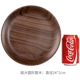 Khay tròn mới của Trung Quốc, tách trà, đĩa trái cây, khay gỗ, khay trà, đĩa snack trái cây, đĩa gỗ, hình chữ nhật - Tấm đĩa gỗ đẹp