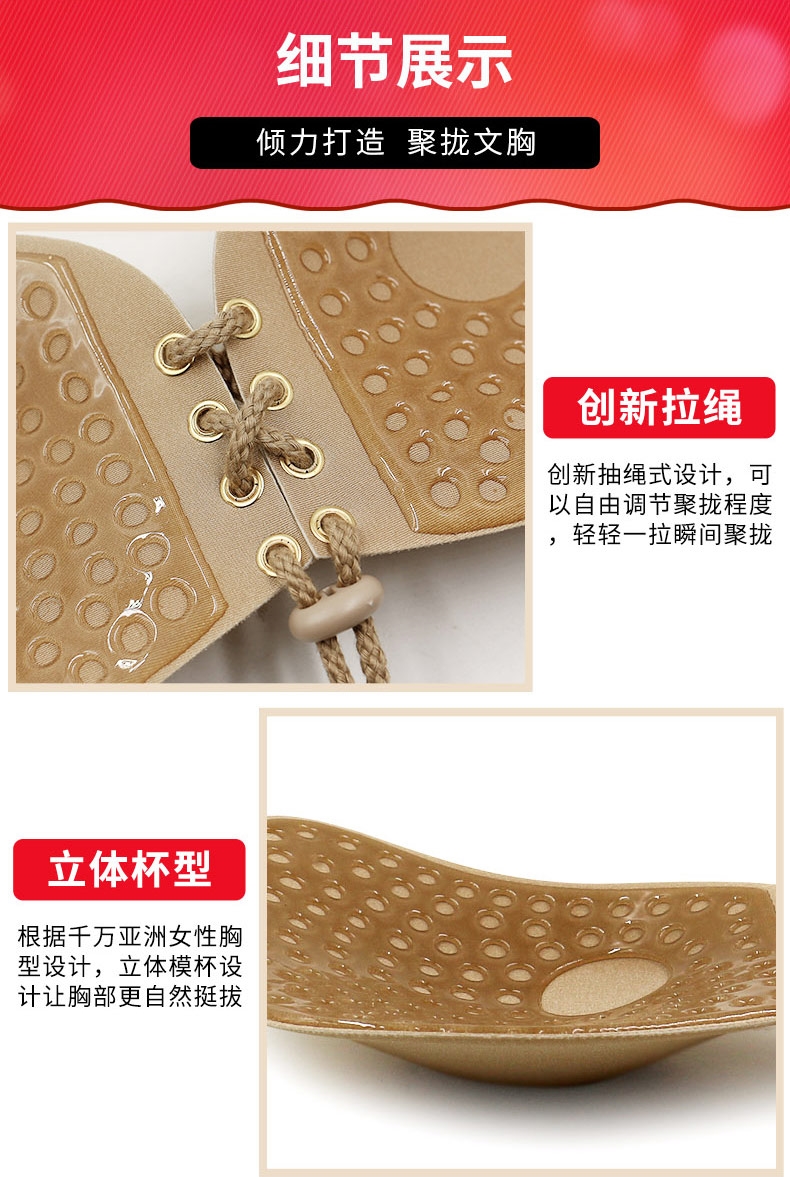 Silicone vô hình áo ngực dán váy cưới tập hợp dày chống trượt trên hỗ trợ núm vú đẹp trở lại quây liền đồ lót áo ngực triumph