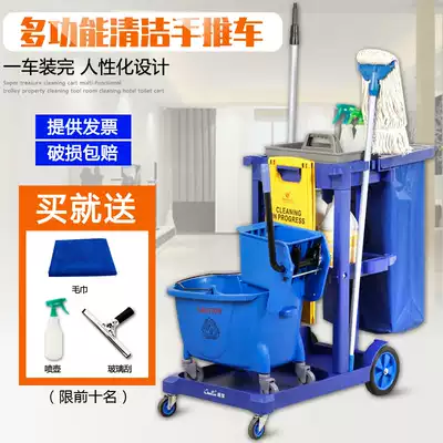 Four-wheeled one-sided museum car Guest service car collection Bilateral guest room car room car Hotel linen car entrance car collection cart