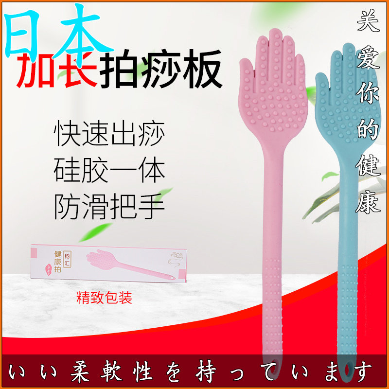 Japan Super Long Meridian Pat and Massage Hand Type Wellness Pat-slap-back Little Divine Instrumental Cervical Spine Calf Rich and Bag Pat