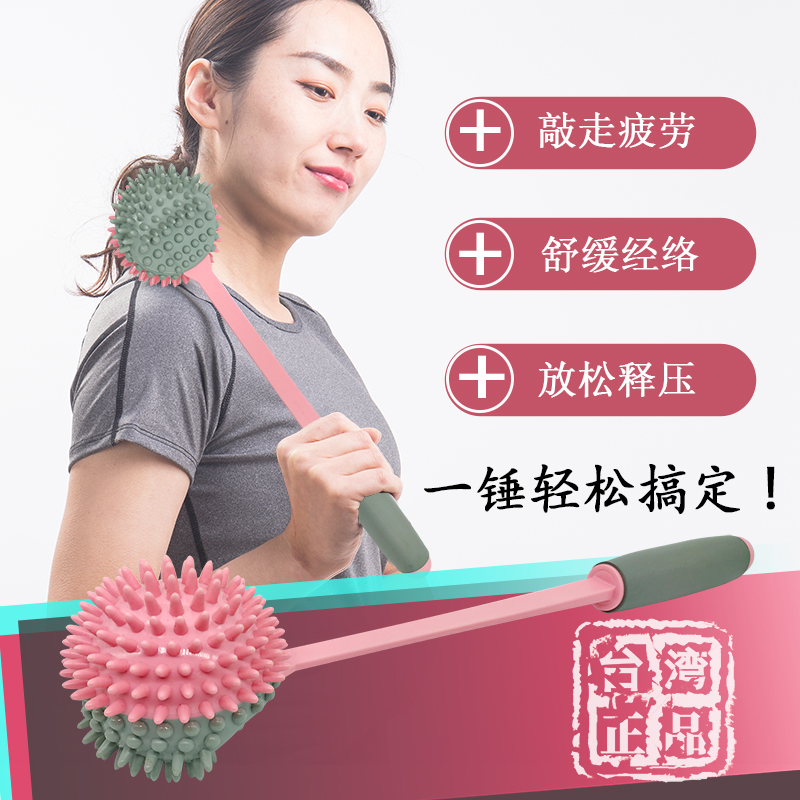 Japan Massage Hammer Knockout of Hammer Knock Back Meridians Health Care Pat on the back neck and shoulder Shoulder Pedicure and Shoulder Pedicure