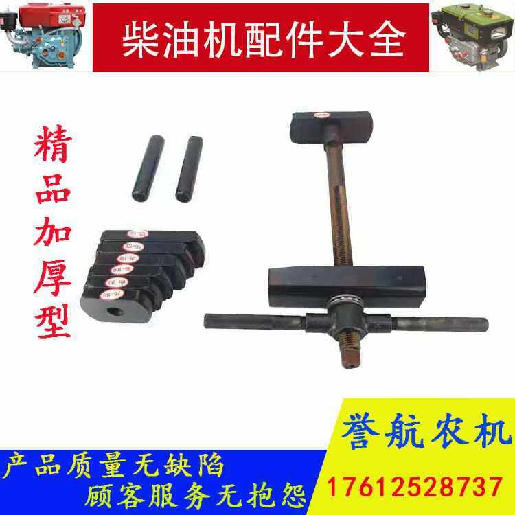 [USD 58.44] Cylinder puller Cylinder sleeve puller Cylinder liner puller Hydraulic Cylinder