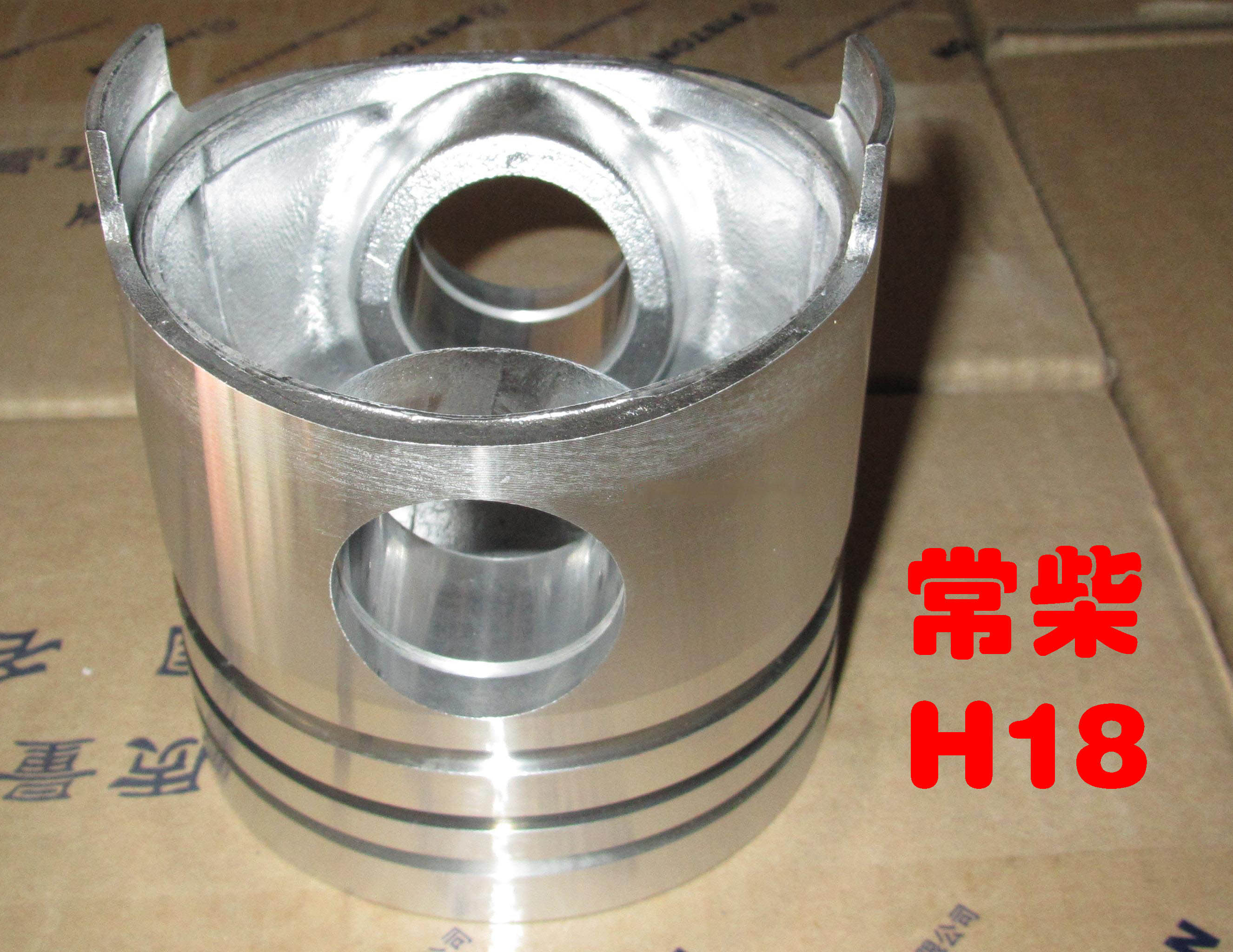 Regular Chai H18 diesel engine piston Changchai H14 piston Changchai H16 piston cylinder sleeve Changchai L18 Piston