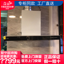Fotile Fangtai CXW-258-EMC7 Fangtai EMC7 Exhaust range hood Household oil suction machine Smoking machine Kitchen