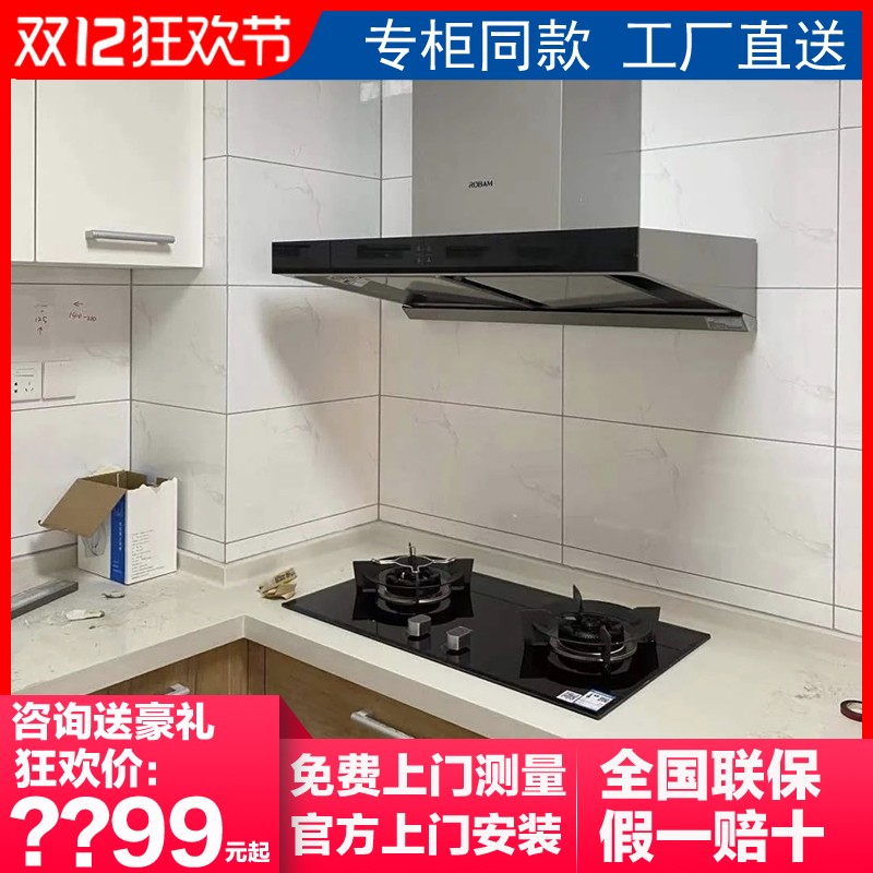 Boss frequency conversion 61X2S 57B0 range hood gas stove package 65X2 57B5X hood stove combination D1