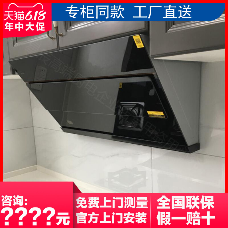 Party too JCD6 JCD7 Sucker Sucker JCD9A Home side suction JQ35A range hood JCD10C A large suction