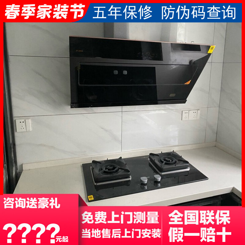 Party JCD9B JCD9B TH28B DA21B DA21B hood gas stove package JCD9A TH31 TH31 26B