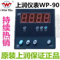 Fujian Run Number Reveal Instrument WP-C903-01-12-HL-P-T WP-C903-01-23-HL-P-T