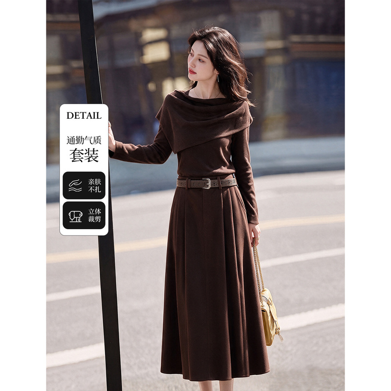 Xinfeiyu Elegant Coffee-Colored Irregular Base Shirt for Women 2026 Autumn High-End Skirt Set with a Sense of Style