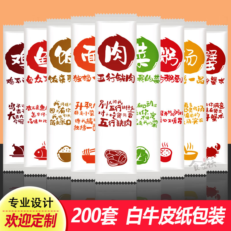 One-off chopsticks four-piece packaged for commercial fast food spoon four-in-one tableware customized