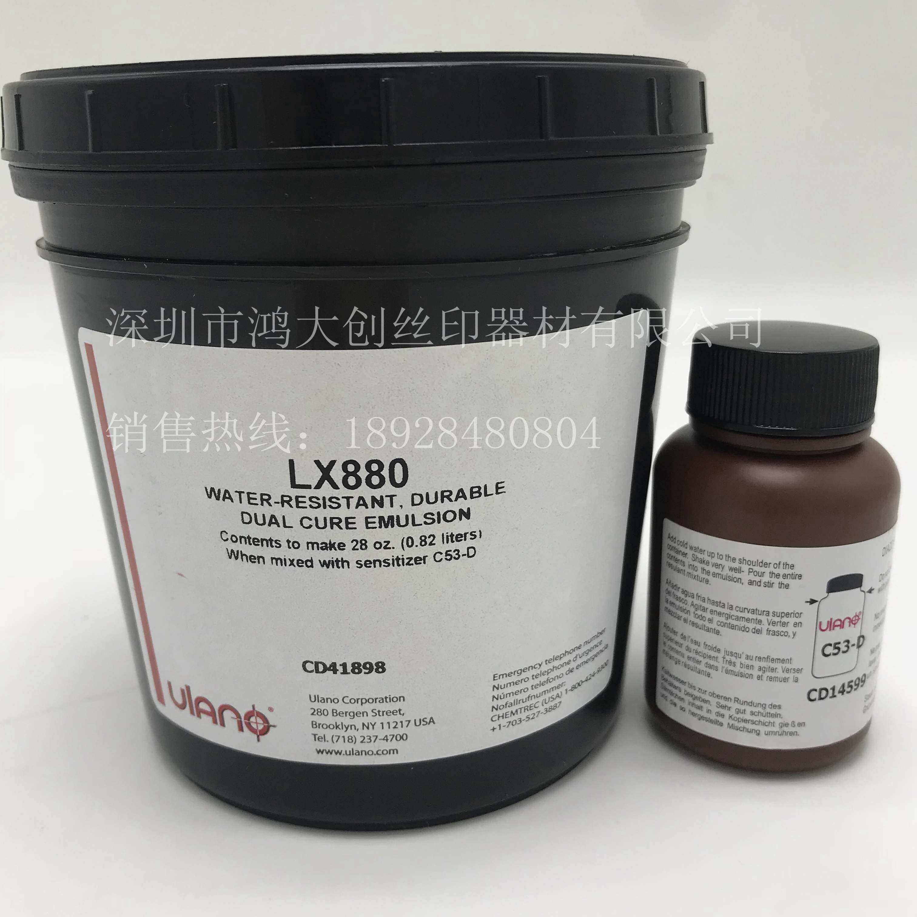 U.S. ULANO Oil dual-use photosensitive glue LX880 red LX888 blue LX660 discount promotion