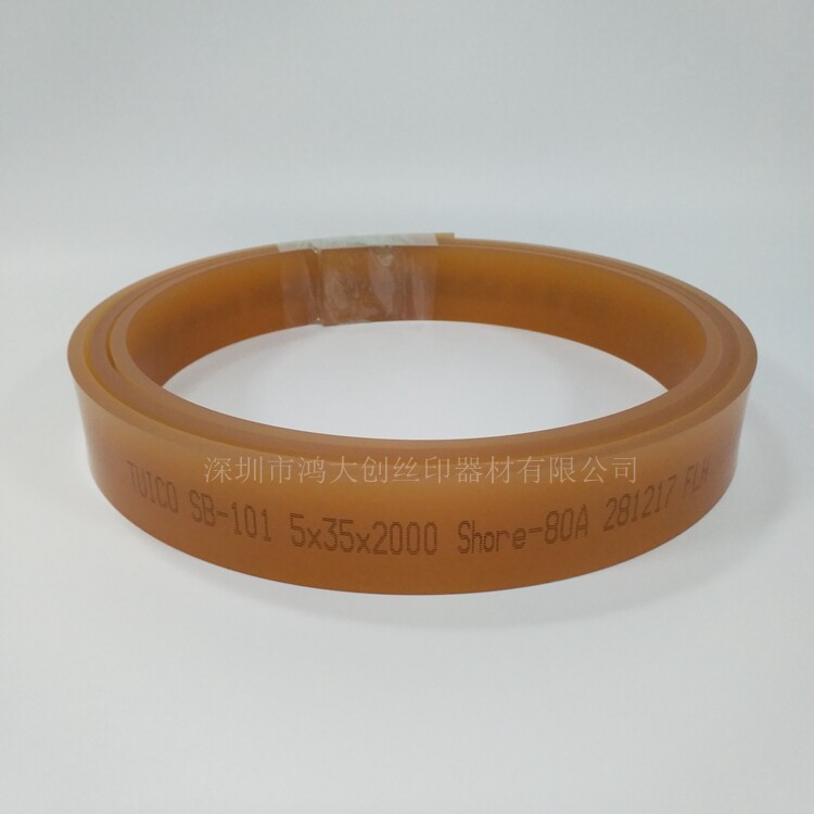 Taiwan YouLi Scraping Glue TUICO35x5x2000mm65 70 75 80 80 85 Coffee Color Flat Scraping Preferential Promotion