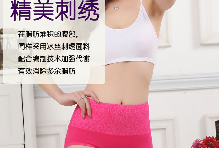 A252 Quần lửng cạp cao Quần lót cotton Bụng nữ Quần lót cotton Quần lót gợi cảm quần lót nữ triumph