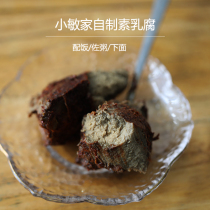 About 200 bottles of small Minjia homemade tofu milk taste slightly spicy authentic Yunnan flavor rice porridge is good