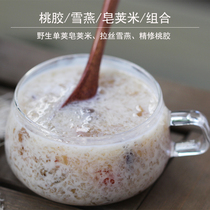 Xiaomin family selected with peach gum Snow Yan Acacia rice combination of real materials two copies of real materials to send a bottle of old yellow ice