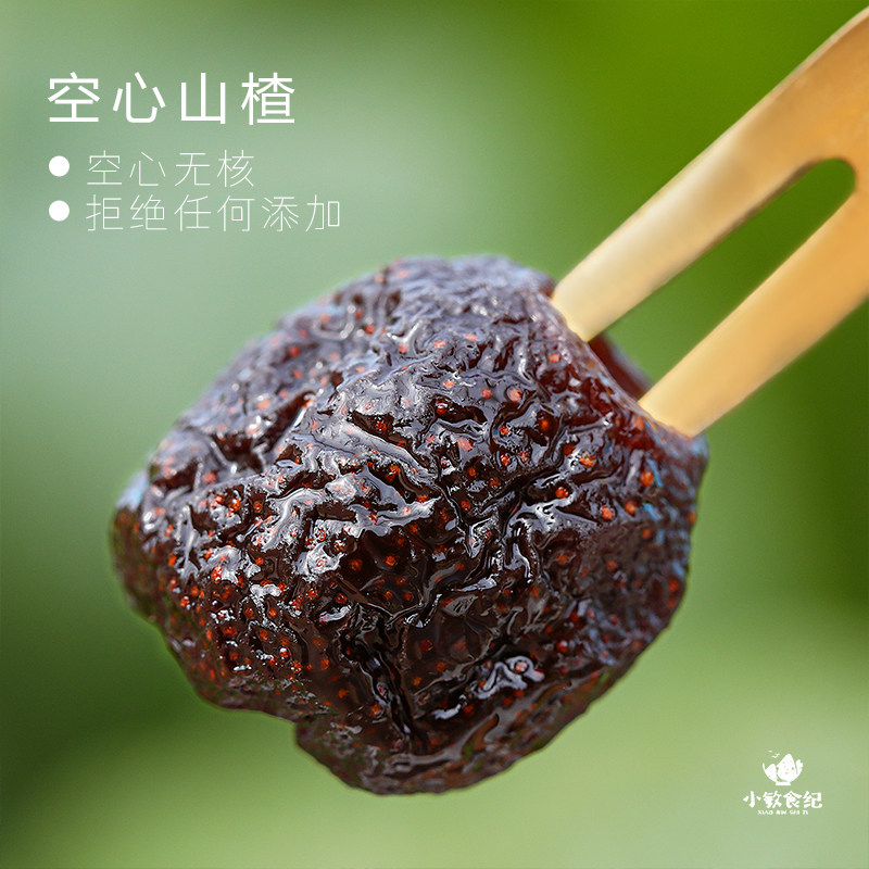 Xiaomin family color hollow acid sweet snack 200g without adding pregnant women can eat