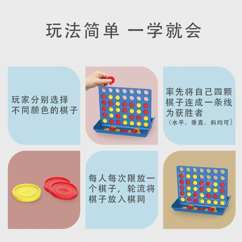 Трехмерная стратегическая игра, шахматы, интерактивная настольная игра, игрушка, для детей и родителей, оптовые продажи