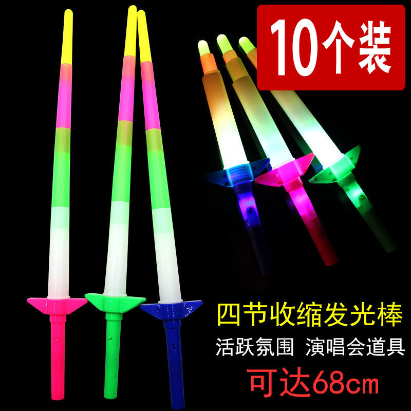 Great Treasure Sword Children Toy Electronic Sparkling Sword Luminous Telescopic Sword Big Four Sections Telescopic Big firefly Lightbar Props