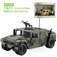 Музыкальный заправочный цвет транспортного средства