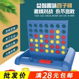 Трехмерная стратегическая игра, шахматы, интерактивная настольная игра, игрушка, для детей и родителей, оптовые продажи