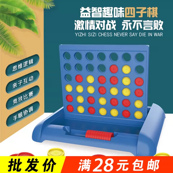 Товары от 奥丰玩具货源批发