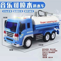 Музыкальная история разбрызгивает водный автомобиль (спрей для воды)