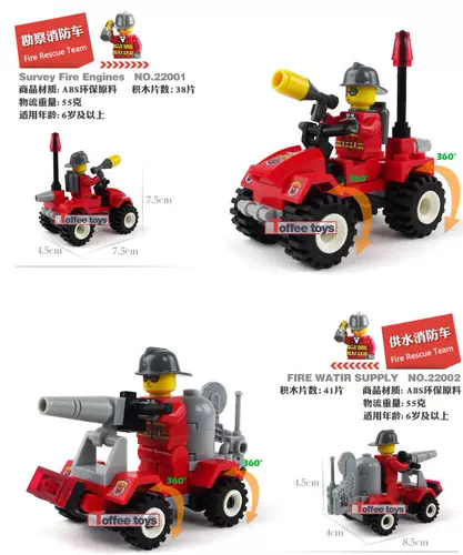 Конструктор, игрушка, полиция, пожарная машина, 6-12 лет, оптовые продажи