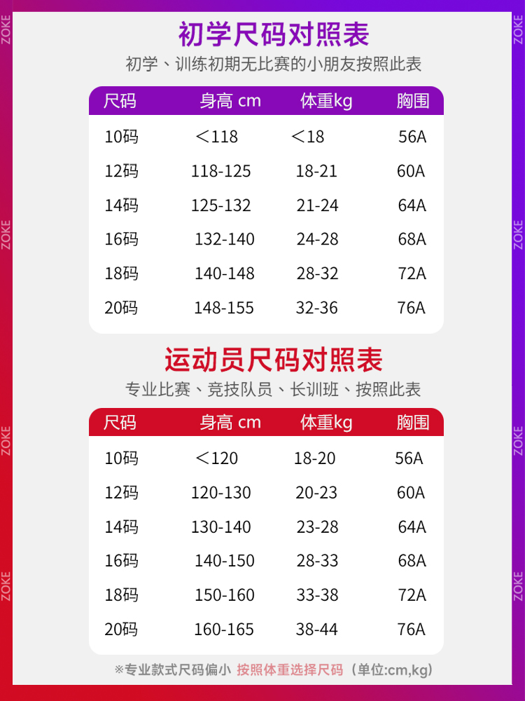 zoke youth professional competition racing swimming trunks