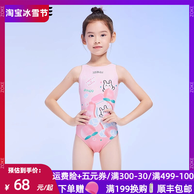 zoke Chau uk Children's swimsuit Girls Triangle Professional training Young competition Girls Competitive Big Child Swimsuit