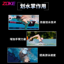 Paddling hand silicone hand fins self-swimming training equipment freestyle frog 62150580 swimming auxiliary industrial tools