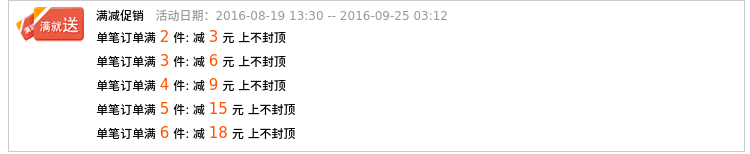 Câble extension USB - Ref 442451 Image 3