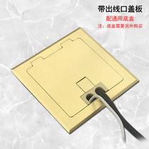 Ground plug cover Blind plate Universal bottom box panel Fiefdom jack cover with outlet Full copper cover cover blind plate