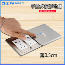 CHZIPA ultra-thin ground plug flat push sliding cover type five-hole Internet phone stainless steel floor heating all copper waterproof ground socket