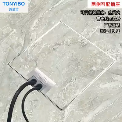 Flat ground plug 150 stainless steel hidden marble ground socket power network phone mosaic ground plug