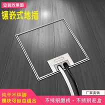 Marble floor plug ground flat socket Embedded five-hole power network phone Stainless steel invisible ground socket