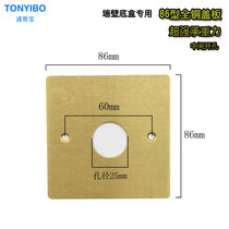 86-type copper blind cover plate lid walls cassette type fiefs Jack Cover the aperture 25mm copper blind