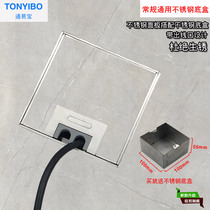 Stainless steel floor plug can be inlaid tile Marble floor carpet hidden floor plug flat flat embedded ground socket