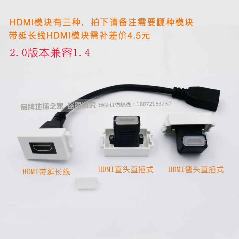 Type 128 type 2 0 HDMI high-definition band line module free of welding straight inserts 90-degree cornering plug-in panel module