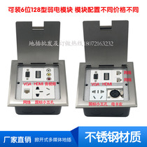 Stainless steel multimedia ground plug VGA HD microphone audio audio and video canon clamshell open ground socket