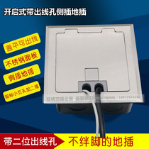 Stainless steel hidden ground plug GB small five-hole plus two-plug open type with hole side plug ground socket Floor plug
