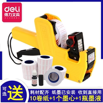 Deli 7501 coding machine production date Supermarket price tag machine Price machine Single row manual price tag machine