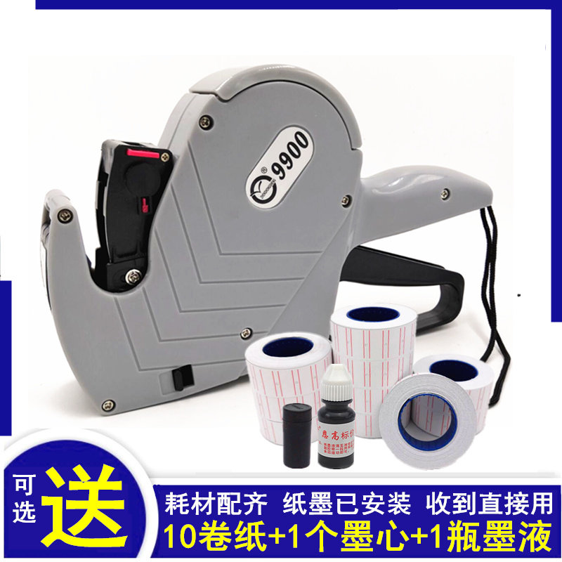 List Price Machine Beating Price Machine Goods Supermarket Drug Store Price Tag Machine Manual Production Date Marking Machine