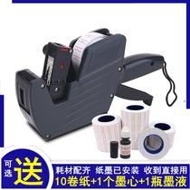 Deli coding machine Price tag marking machine Single row manual marking machine Production date supermarket