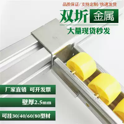 40mm sheet metal flow strip joint hanging 28 40 profile square pipe adhesive hook high and low flat joint color zinc white zinc