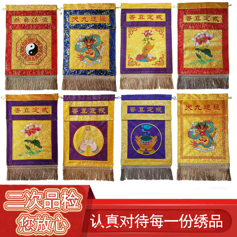 Withdrawal of the Authentic Incense Tray Incense Tray Halal Dish Of Taoism Embroidered Goods Into The Nine Days Act Law Will Pan Dragon Table Surround Boufo Terrace