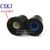 Пластиковые ручки Plum 15x17 мм Ag2 Potentiometer Упражнения вращающуюся ручка потенциометр