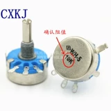 Потенциометр с однокружной углеродной мембраной, который 5/WH5-1A потенциометр 1K2.2K4.7K10K22K47K100K470K